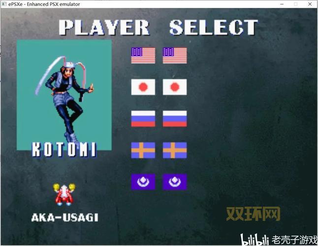 PSP山脊赛车2金手指攻略:破解游戏无限资源