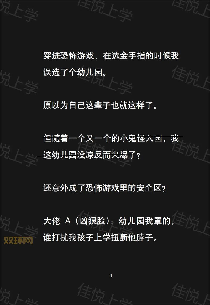 PSP山脊赛车2金手指攻略:破解游戏无限资源