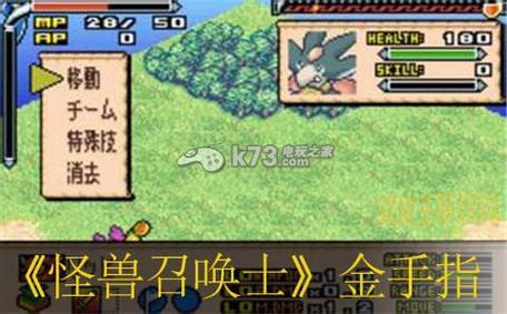 GBA烈火之剑金手指哪里找？这份最全金手指代码分享给你！