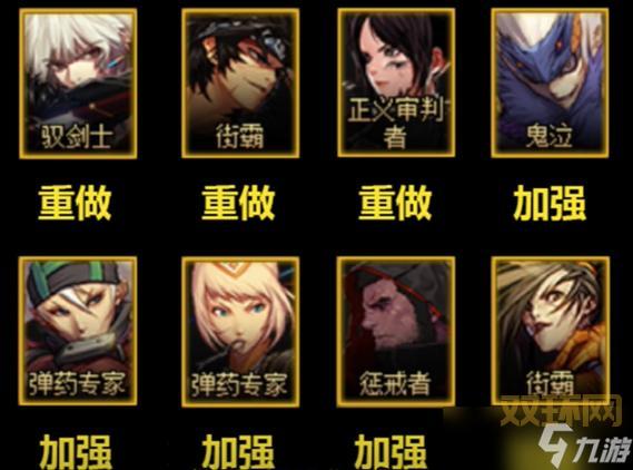 dnf男街霸2022还能玩吗?老玩家回归体验分享!