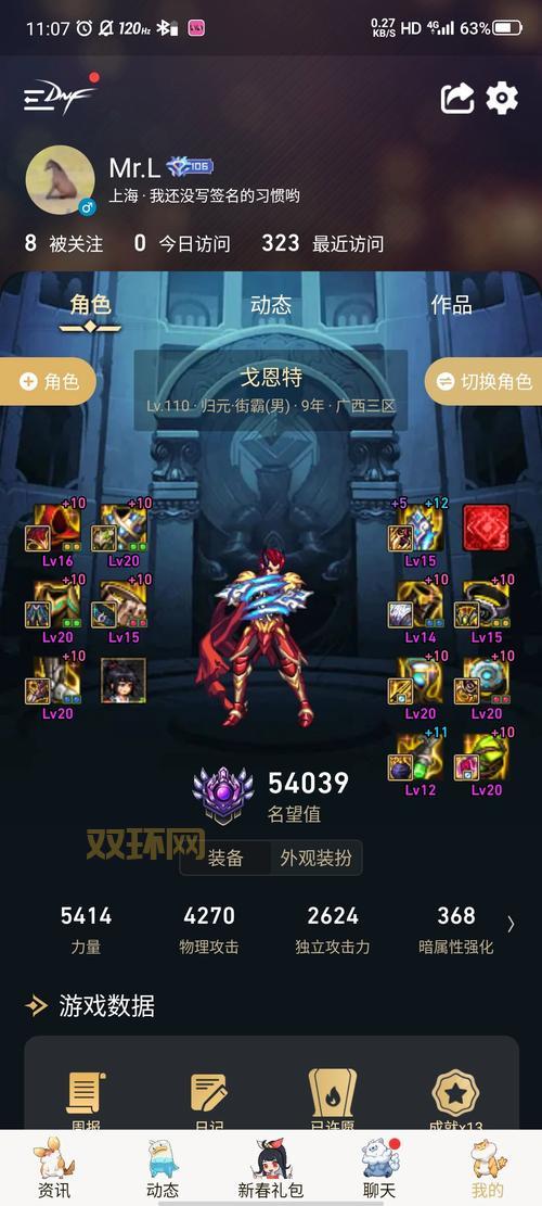 dnf男街霸2022还能玩吗?老玩家回归体验分享!