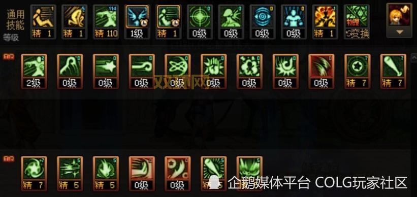 dnf60战斗法师刷图加点推荐，平民也能轻松刷图！