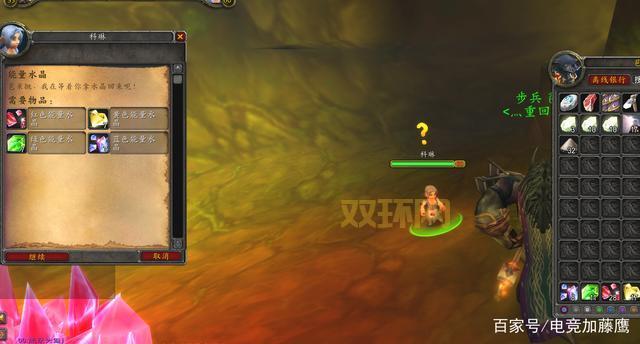 林克之剑：魔兽世界安戈洛环形山的经典任务奖励