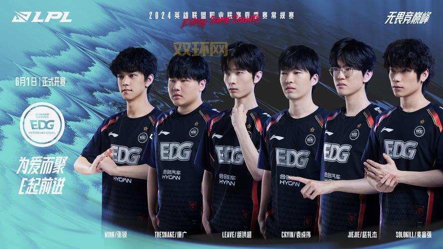 2024英雄联盟全明星赛开启时间公布!LPL全明星赛12月21日开赛