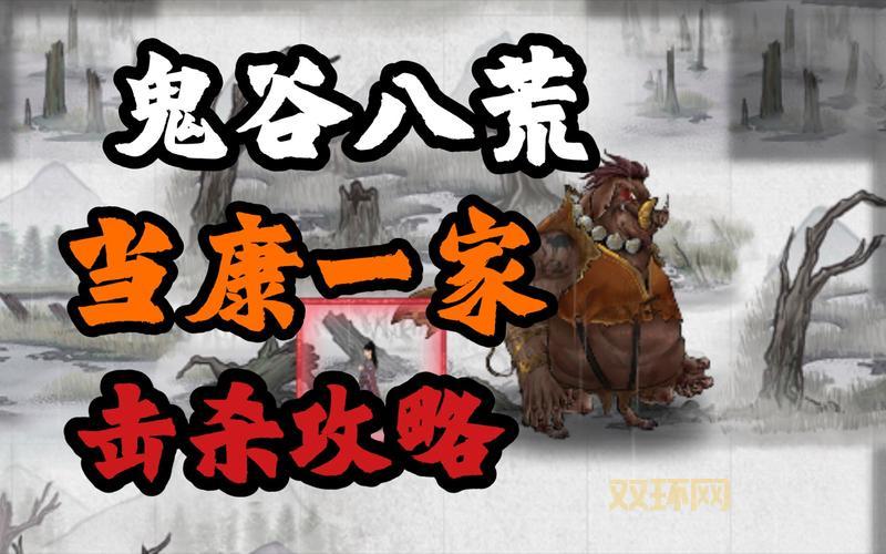 别惹恶魔全流程攻略：从炼狱门到阎罗宫的制胜技巧