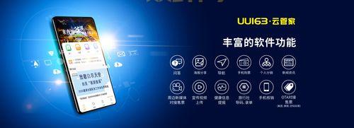 uu助手最新版哪里下载?官方渠道安全下载指南!