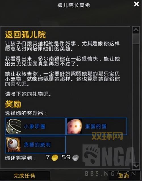 wow部落去不了埃索达？这几个方法或许能帮到你！