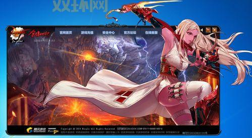 dnf体验服申请网站官网开放啦,教你快速申请成功