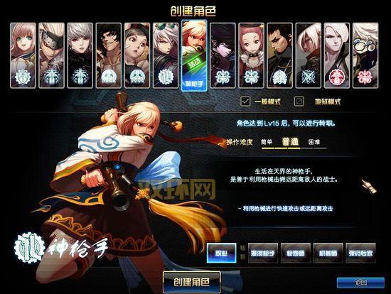 dnf体验服申请网站官网开放啦,教你快速申请成功