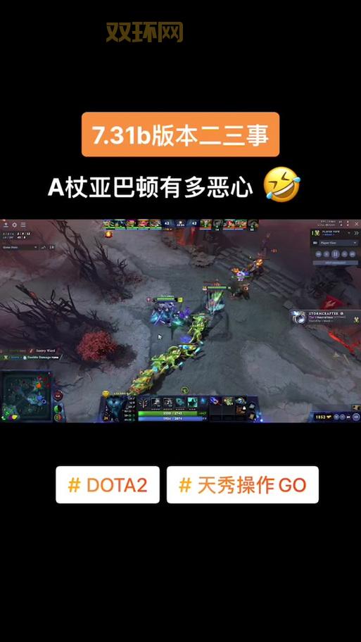 Dota LV:亚巴顿的实力与英雄等级解析