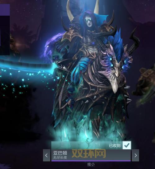 Dota LV:亚巴顿的实力与英雄等级解析