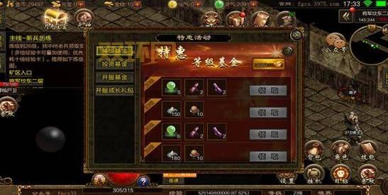 QQ音速小游戏攻略大全：畅享音乐与竞技的双重乐趣