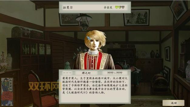 太阁立志传攻略：如何快速成为城主，掌控战国天下