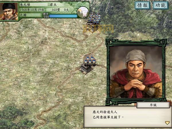 太阁立志传攻略：如何快速成为城主，掌控战国天下