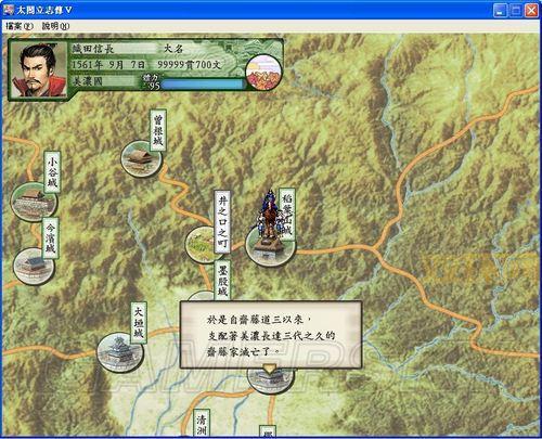 太阁立志传攻略：如何快速成为城主，掌控战国天下