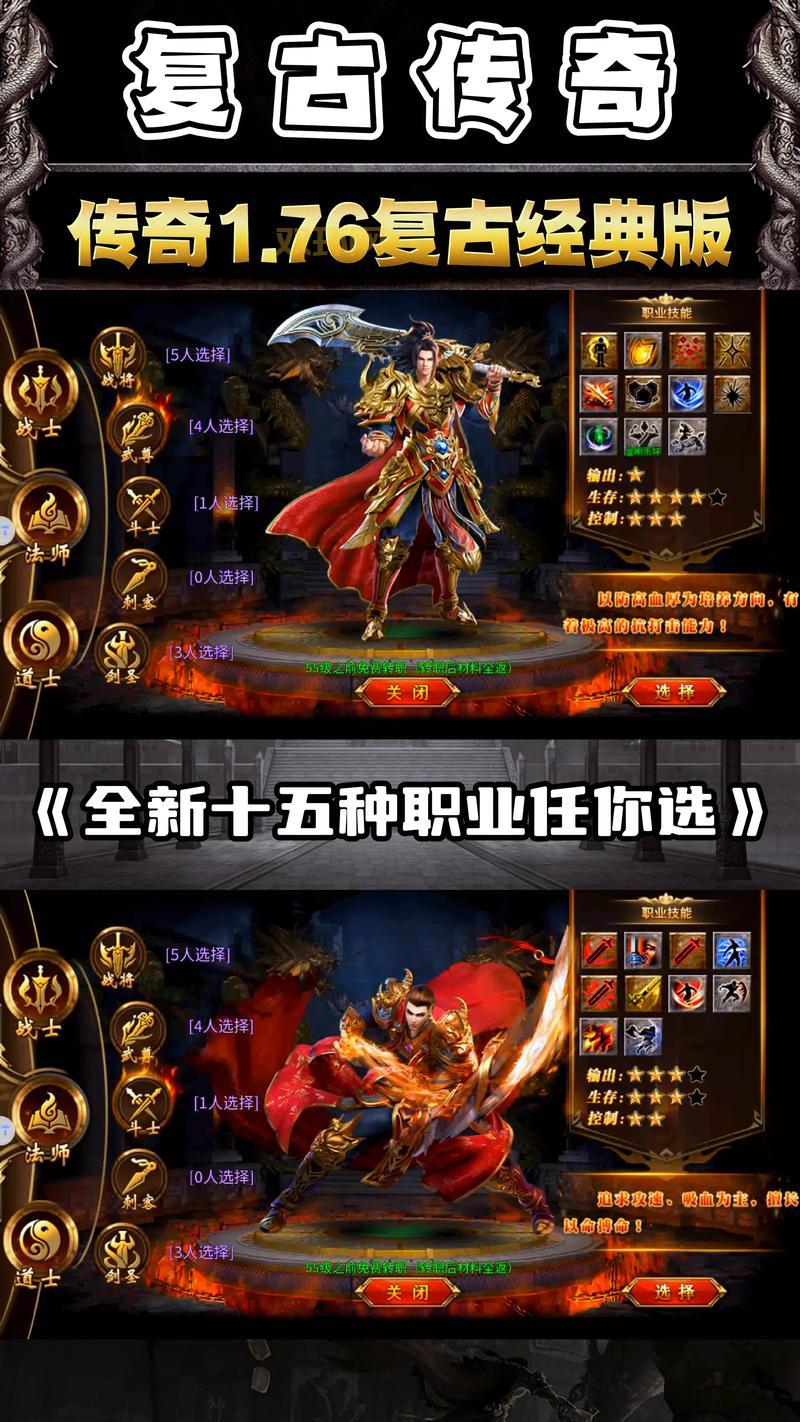 176版怀旧传奇哪里找？这几个版本复古又好玩！