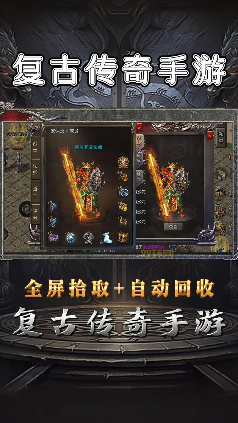 176版怀旧传奇哪里找？这几个版本复古又好玩！