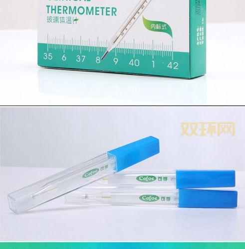 探热针腋下需夹几分钟?测量时间全解析