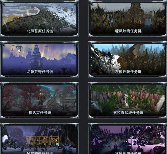 探索海山任务:魔兽世界的神秘任务链