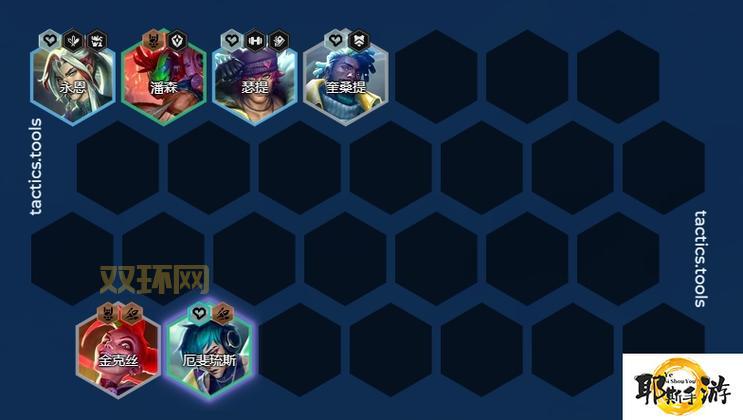 云顶之弈新版本阵容表一览，助你轻松吃鸡上分！