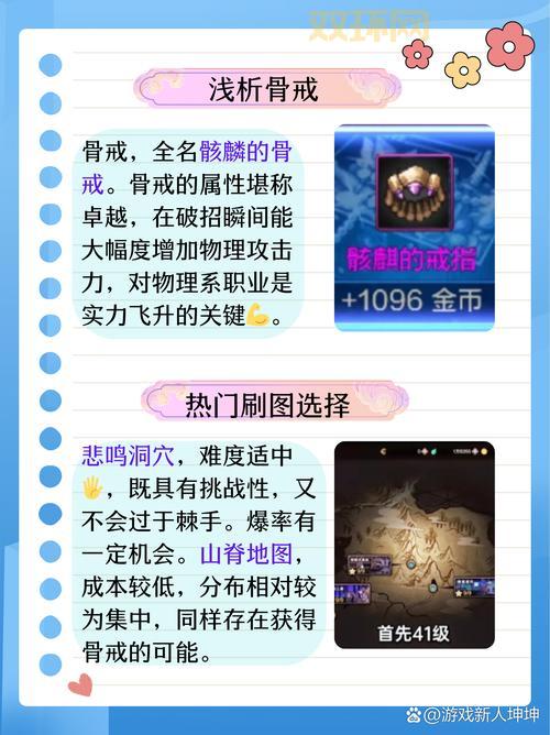 九阴真经心魔牌子在哪刷？这几个地方爆率高！