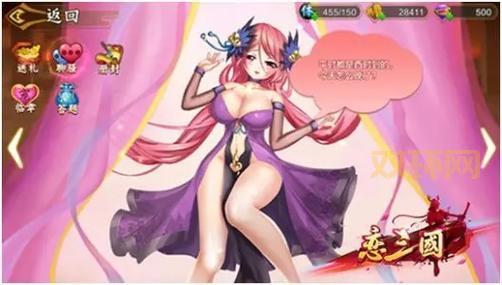 恋三国手游好玩吗？带你体验全新娘化三国世界！