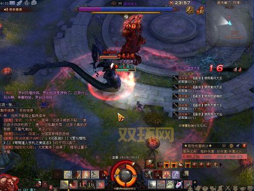 想知道游戏斗战神剧情介绍及大结局吗?点进来就够了!