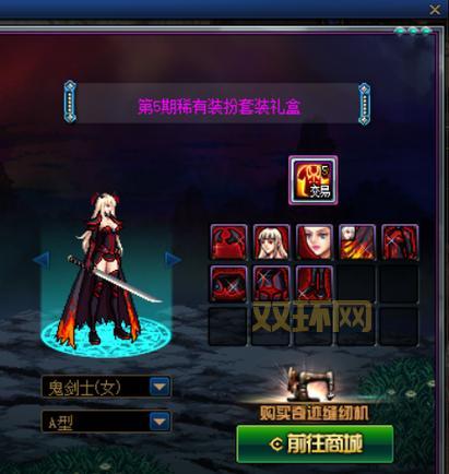 dnf第7期稀有天空属性怎么样？值不值得入手一看便知！