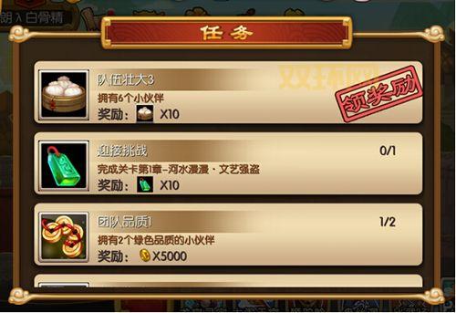 教你怎么去破碎群岛做任务,轻松获取丰厚奖励