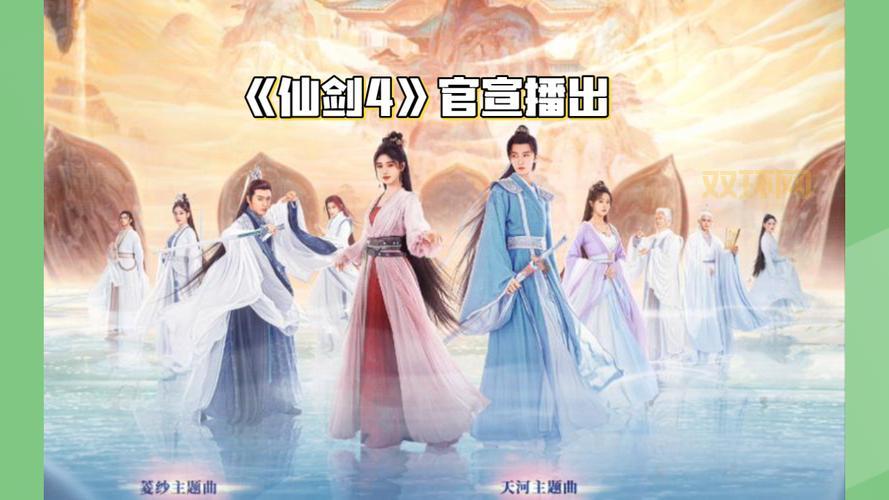 仙剑4破解版哪里有资源?老玩家教你找下载链接!