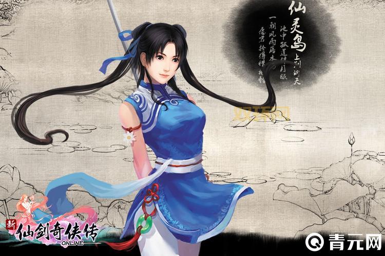 仙剑4破解版哪里有资源?老玩家教你找下载链接!