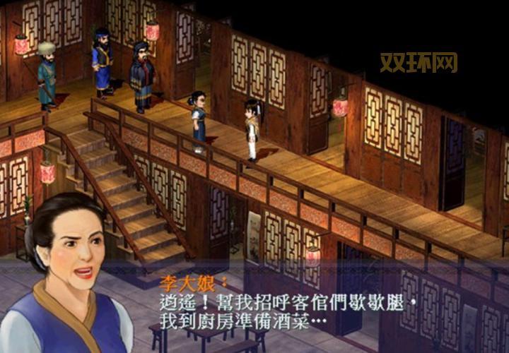 仙剑4破解版哪里有资源?老玩家教你找下载链接!