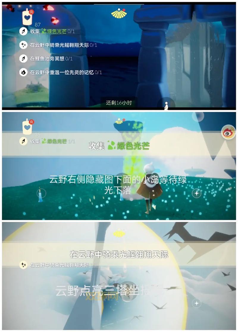 光遇寻找青色光芒怎么完成？老玩家分享通关秘籍！