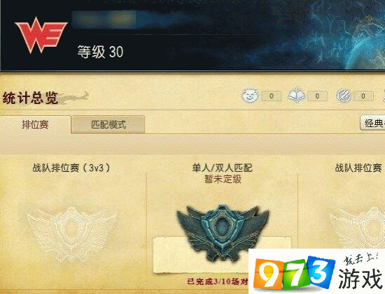 lol男爵领域玩家水平如何？教你快速判断队友和对手实力！