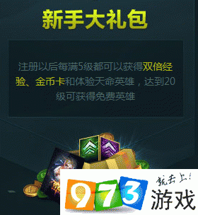 lol男爵领域玩家水平如何？教你快速判断队友和对手实力！