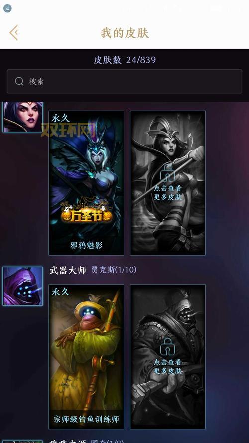 lol男爵领域玩家水平如何？教你快速判断队友和对手实力！