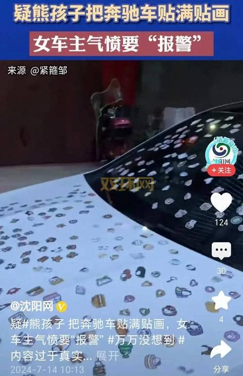 MG3车主吐槽：动力薄弱，智能配置欠缺