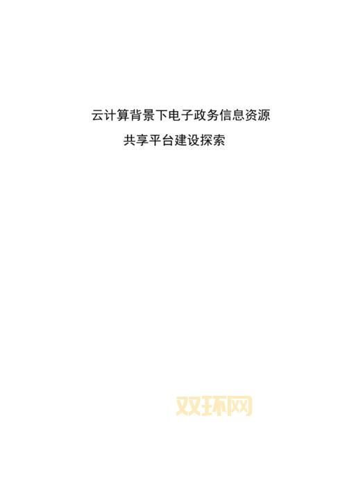 18爱库：探索最全资源下载与整理平台