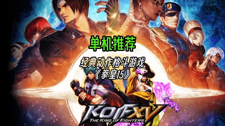 2015单机游戏排行榜:年度最佳单机游戏推荐