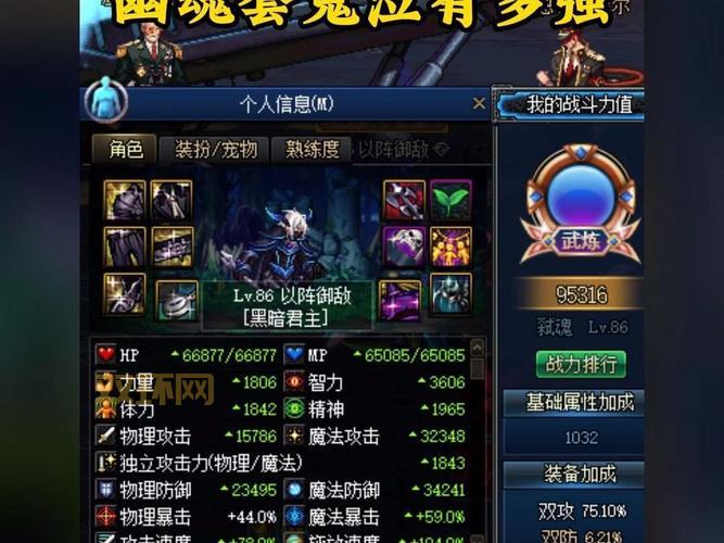 dnf60版本野猪套哪里爆？手把手教你刷齐套装！