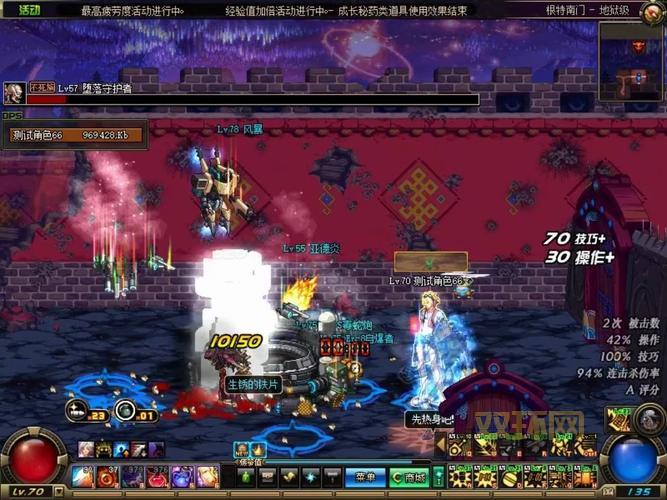 dnf60版本野猪套哪里爆?手把手教你刷齐套装!