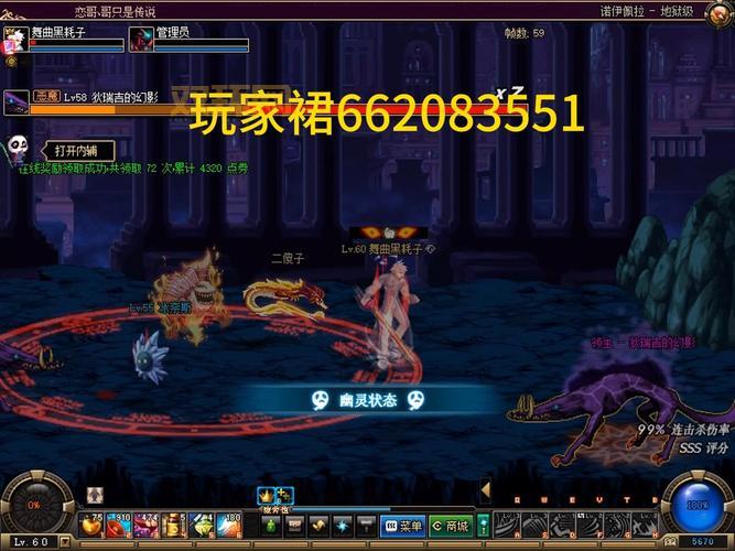 dnf60版本野猪套哪里爆?手把手教你刷齐套装!