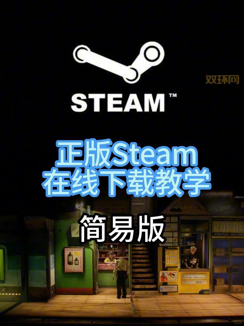 steam官网手机版下载安全吗?下载steam手机版注意这几点!