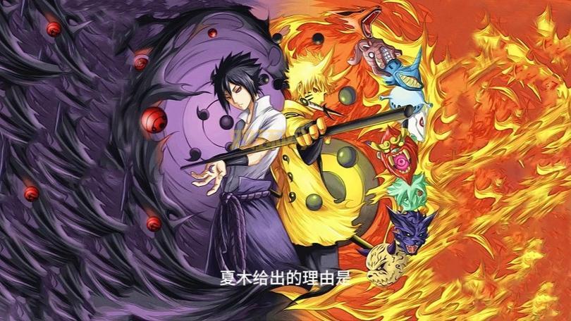 火影忍者720集高清免费观看，一口气看完真过瘾！