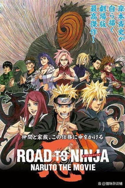 火影忍者720集高清免费观看，一口气看完真过瘾！