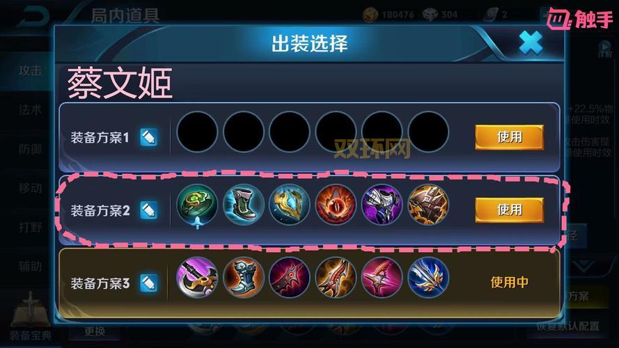 S13中单小炮出装思路分享，学会轻松Carry全场！