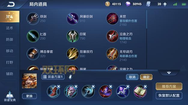 S13中单小炮出装思路分享，学会轻松Carry全场！