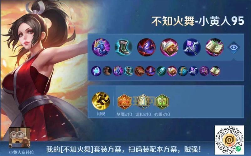 S13中单小炮出装思路分享，学会轻松Carry全场！