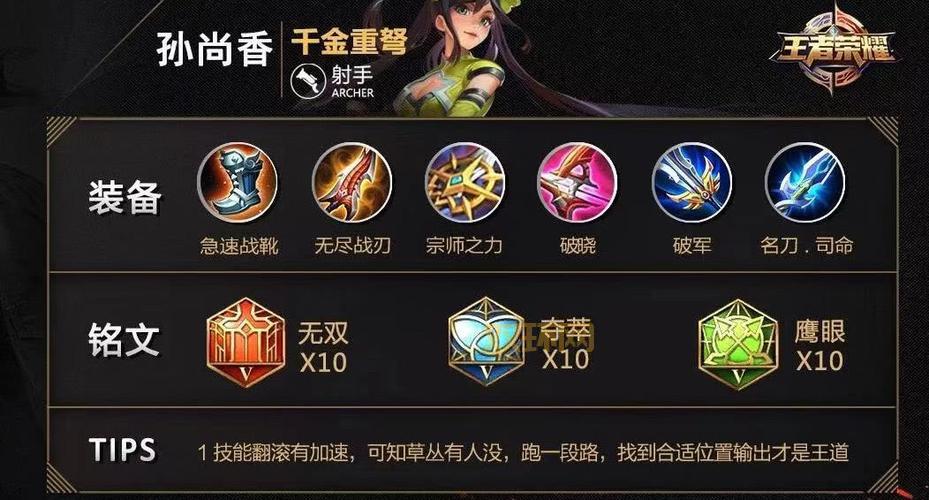 S13中单小炮出装思路分享，学会轻松Carry全场！