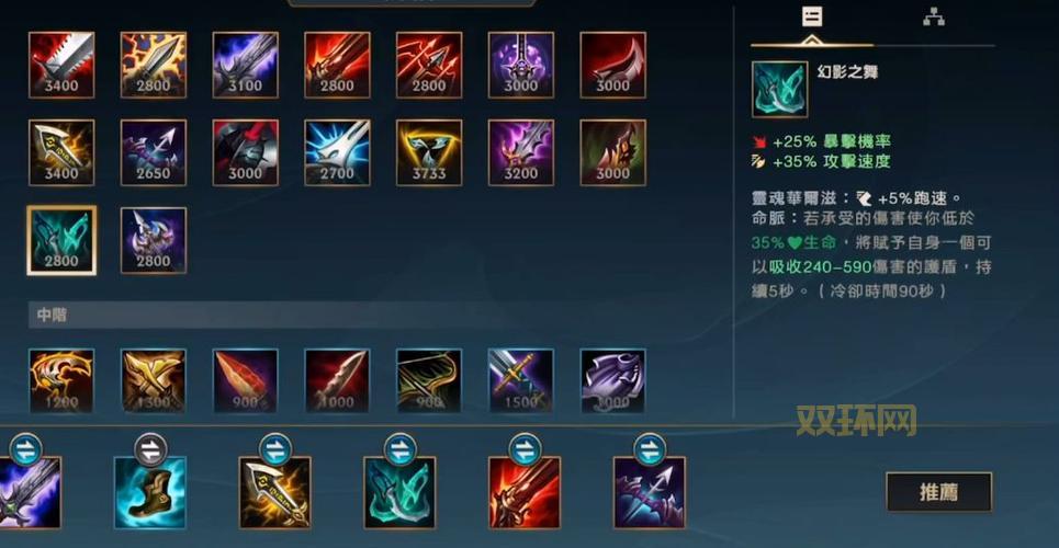 S13中单小炮出装思路分享，学会轻松Carry全场！